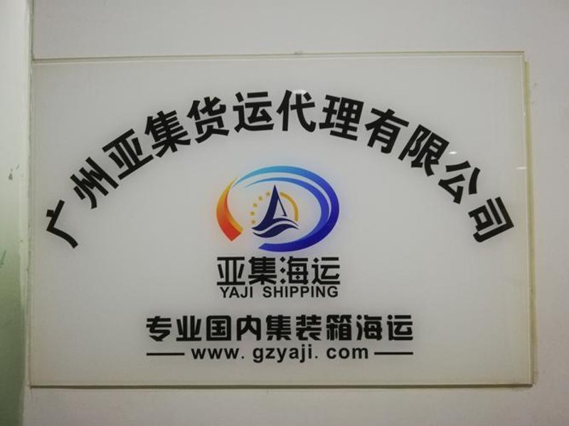 供应链管理服务在制造业中的应用探析